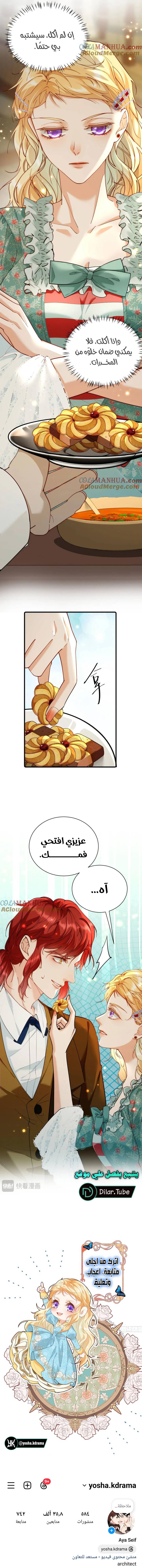 الصفحة 7