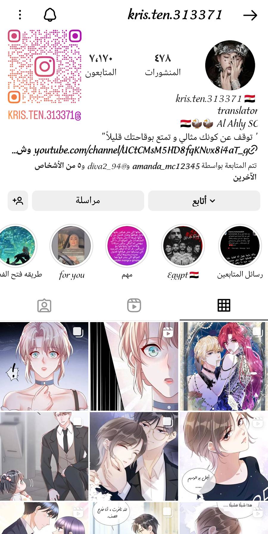 الصفحة 4