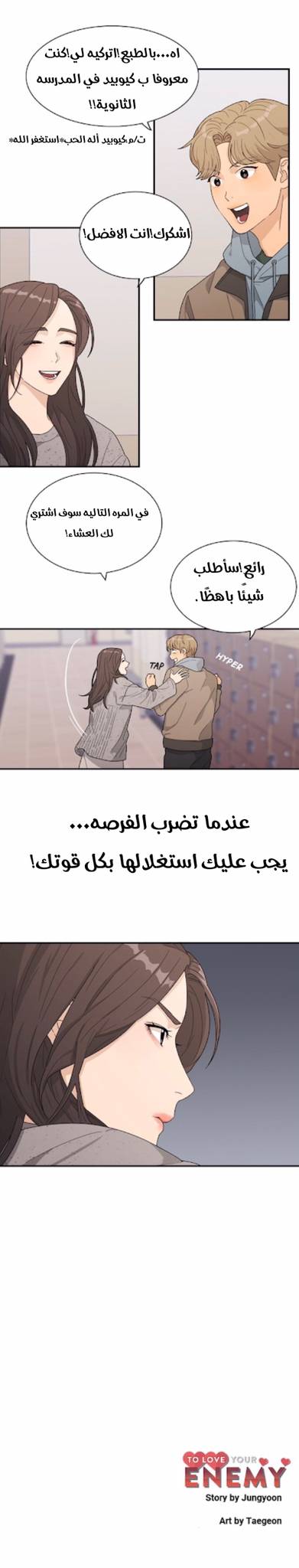 الصفحة 3