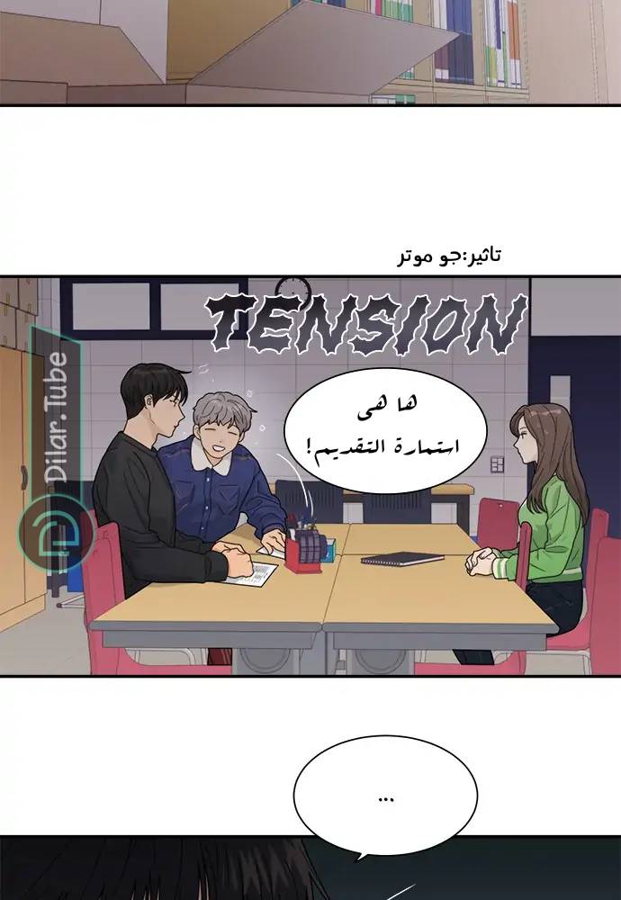 الصفحة 10