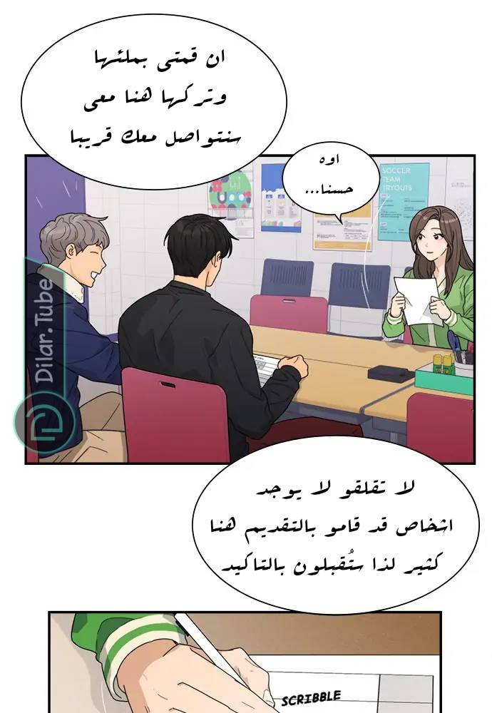 الصفحة 12