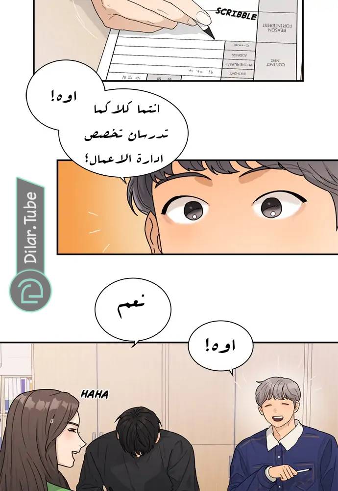 الصفحة 13