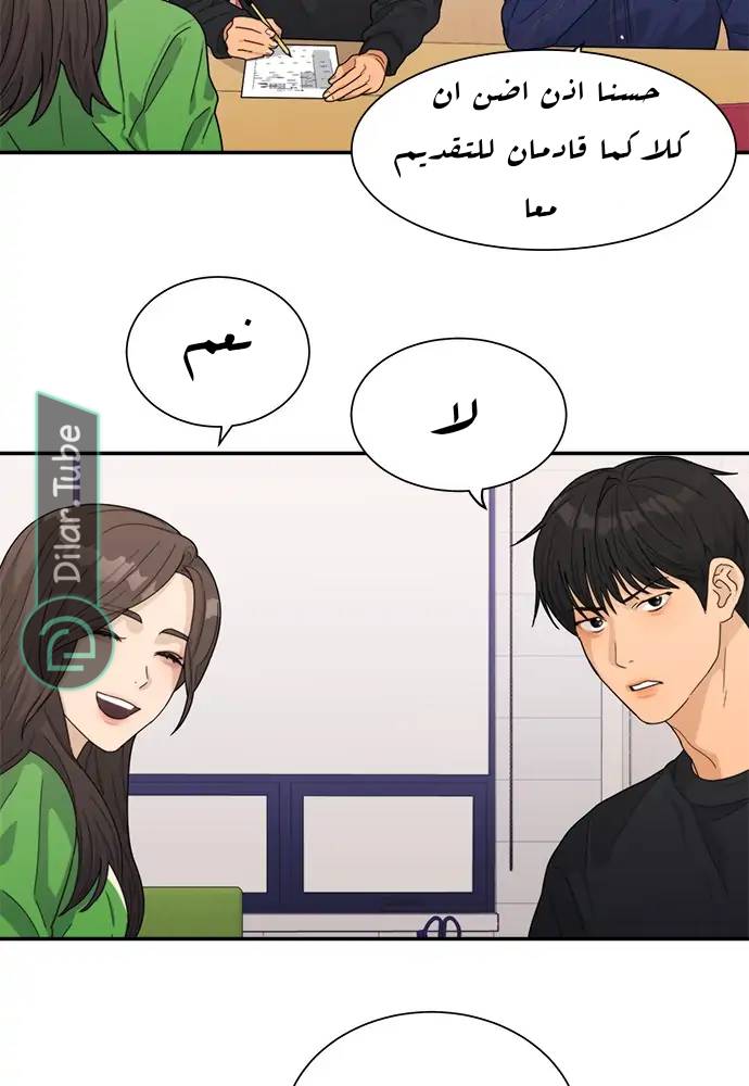 الصفحة 14