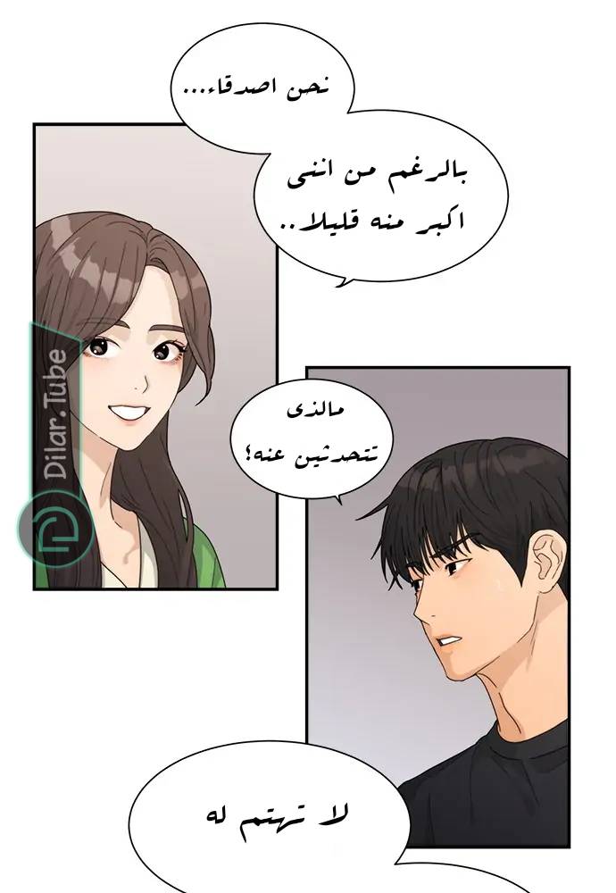 الصفحة 16