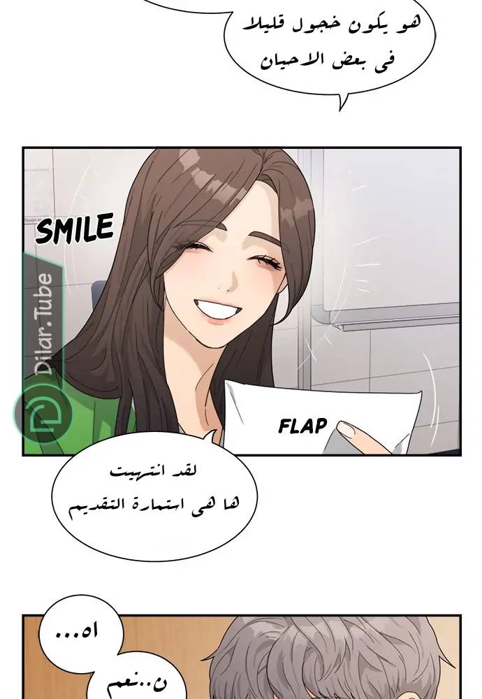 الصفحة 17
