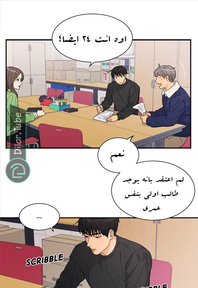 الصفحة 19