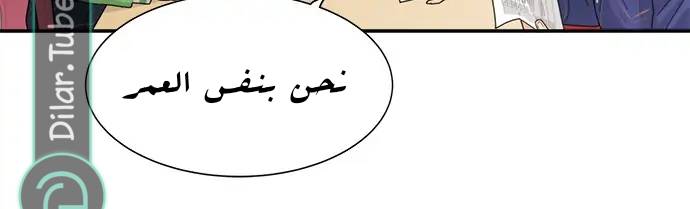الصفحة 20