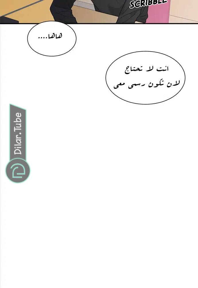 الصفحة 21
