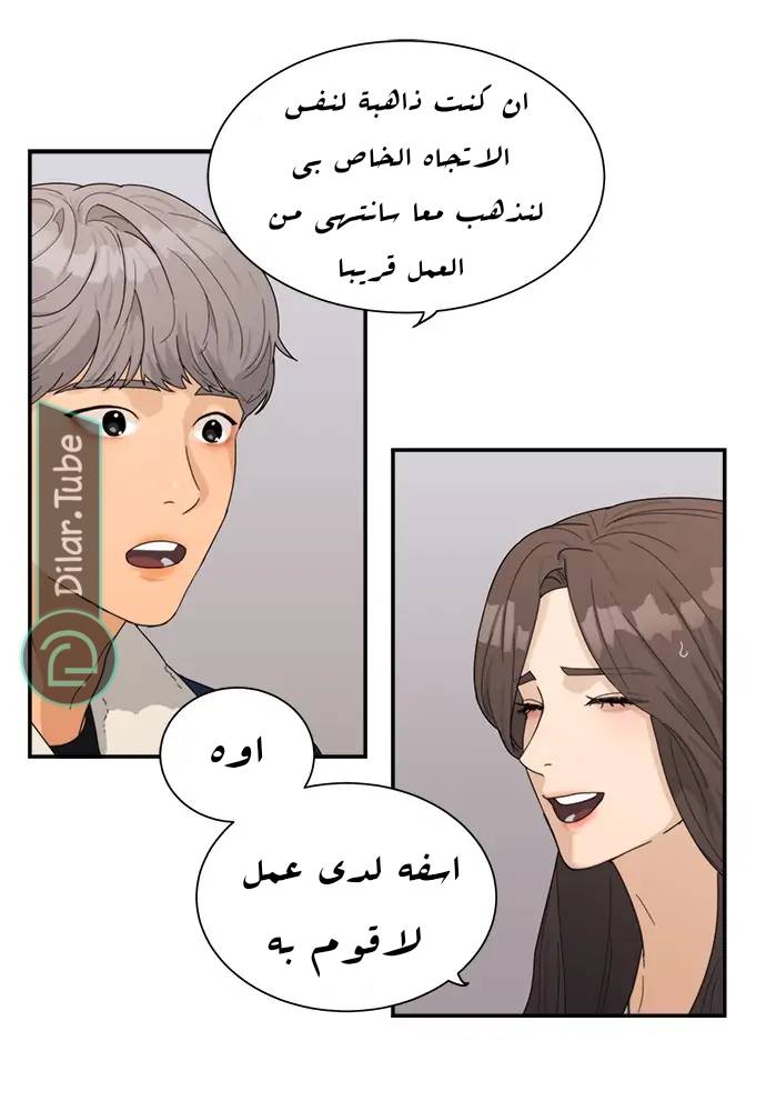 الصفحة 23