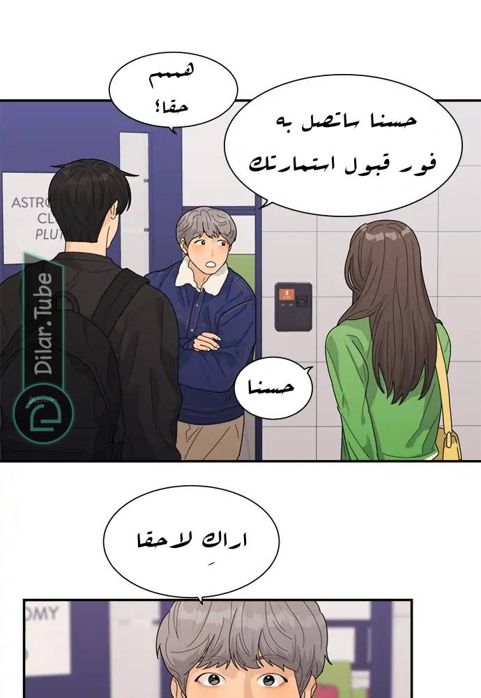 الصفحة 24