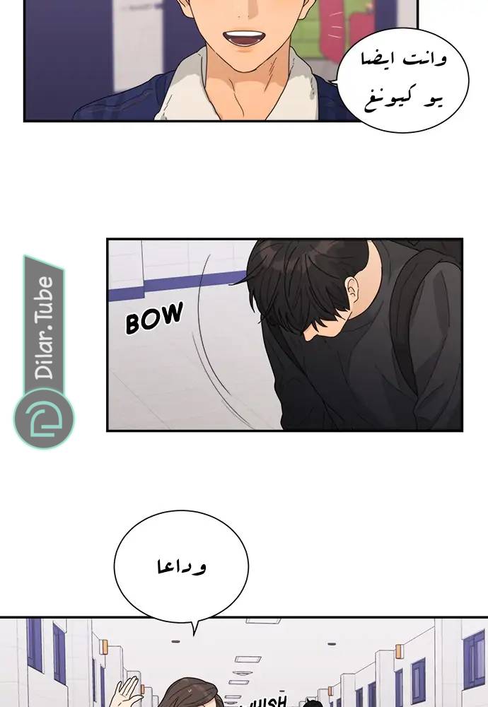 الصفحة 25