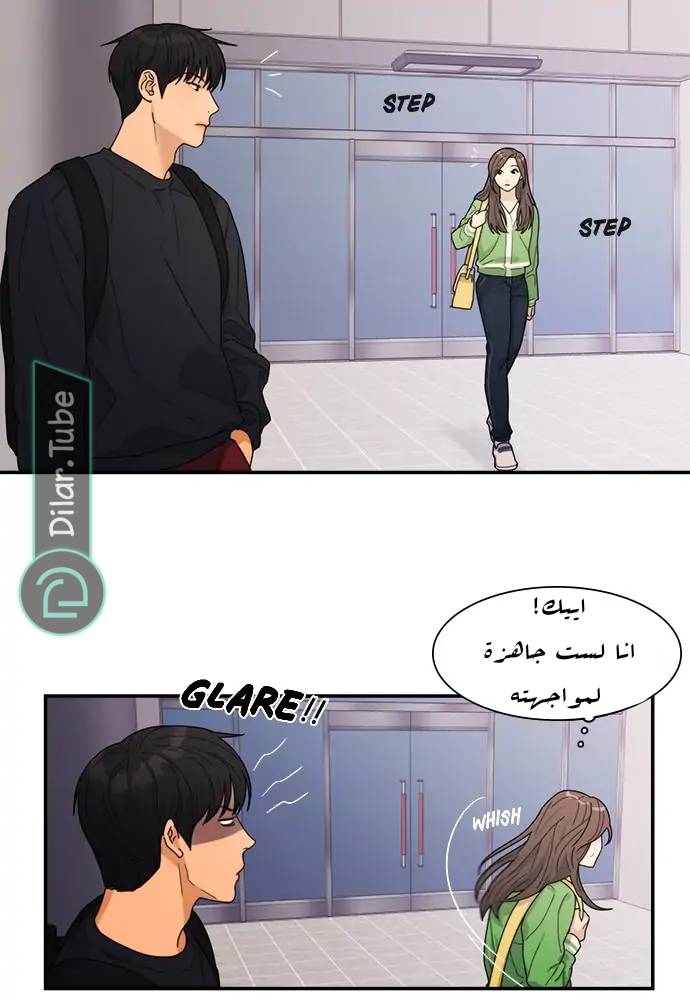 الصفحة 28