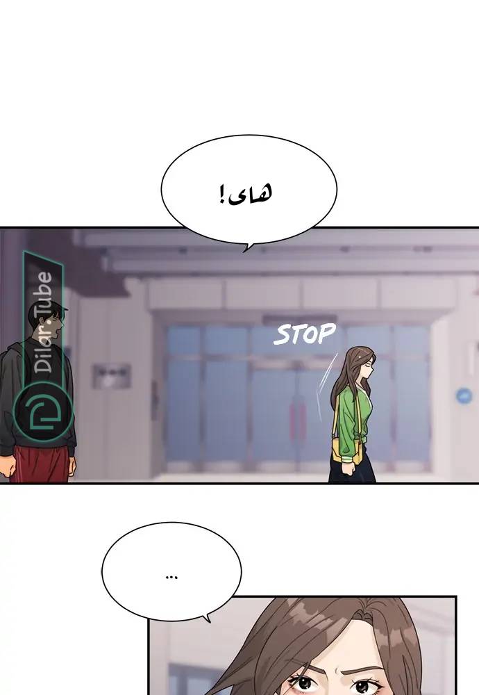 الصفحة 29