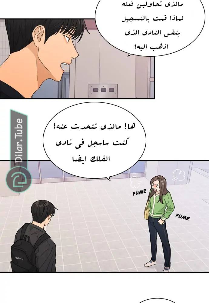 الصفحة 33