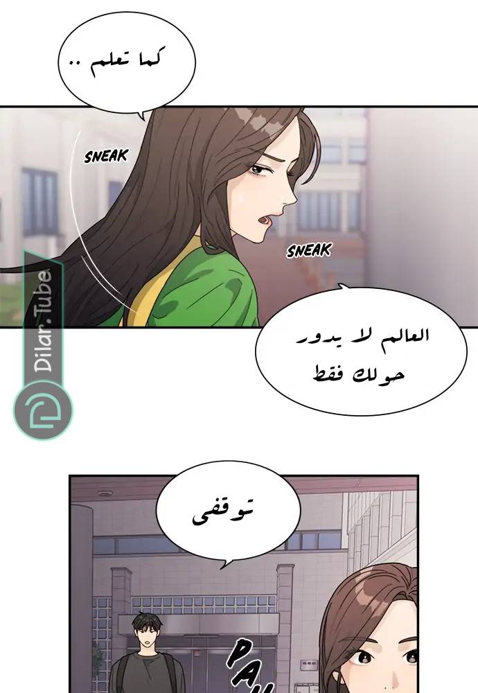 الصفحة 35