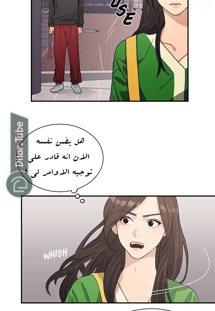 الصفحة 36
