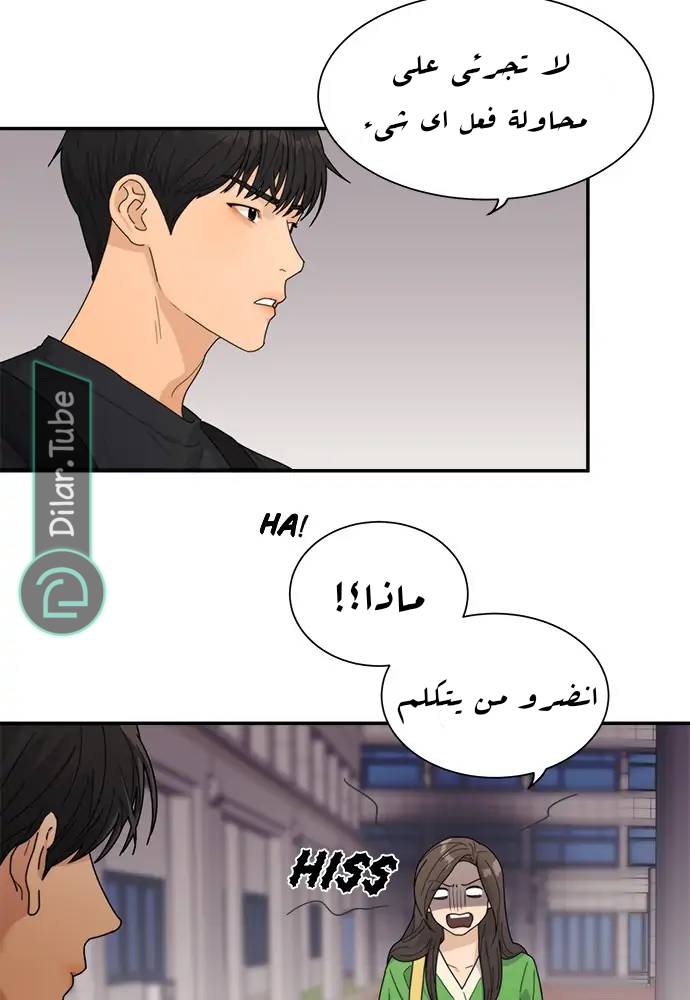 الصفحة 37