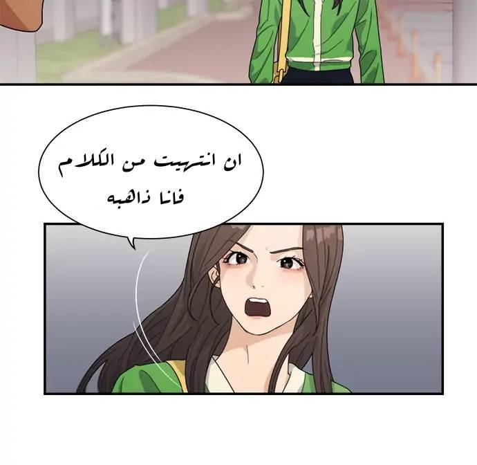 الصفحة 38