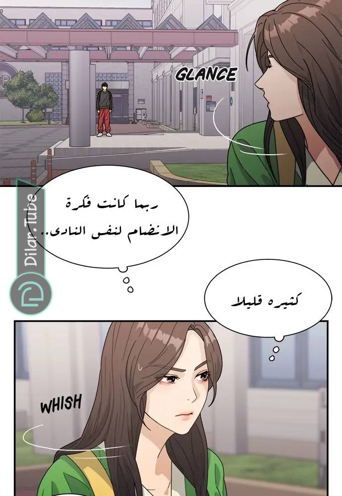 الصفحة 40