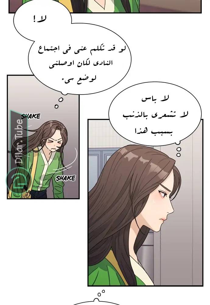 الصفحة 41