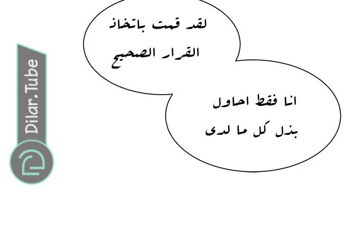 الصفحة 42