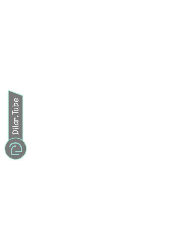 الصفحة 43