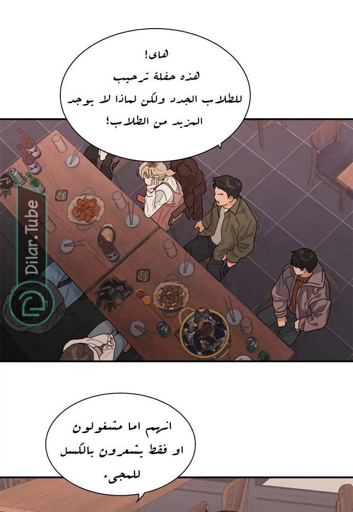 الصفحة 47