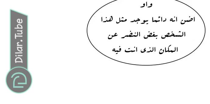 الصفحة 49