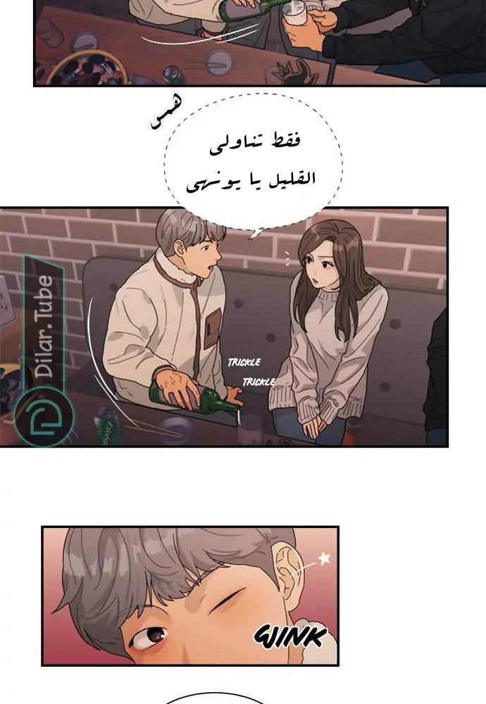 الصفحة 51