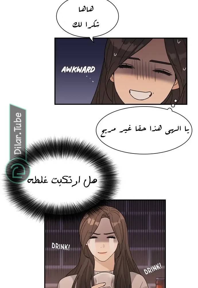 الصفحة 52