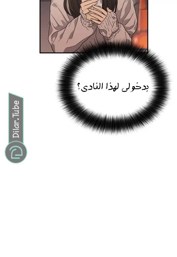 الصفحة 53