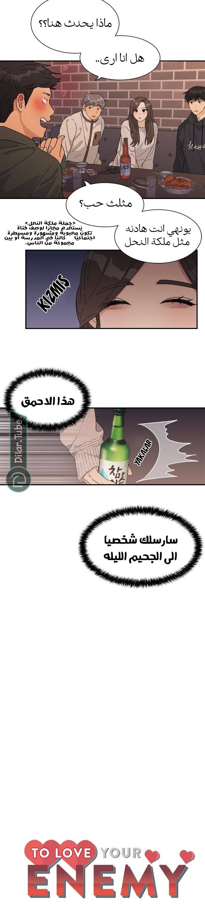 الصفحة 5