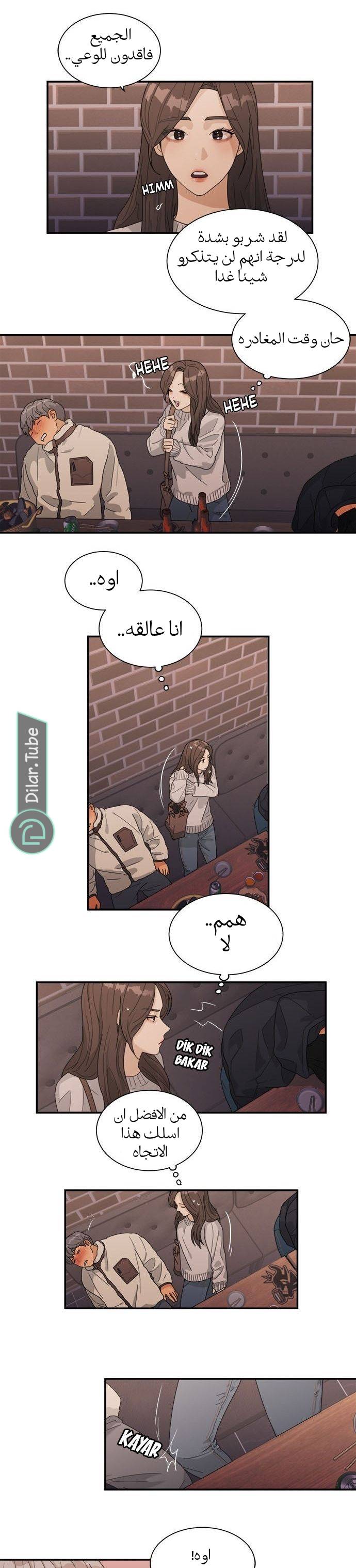 الصفحة 7
