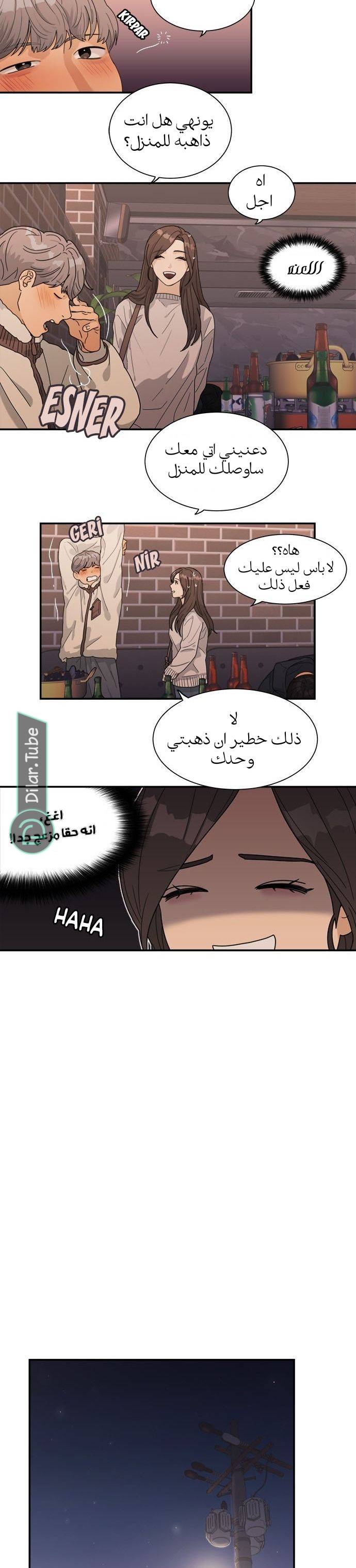 الصفحة 8