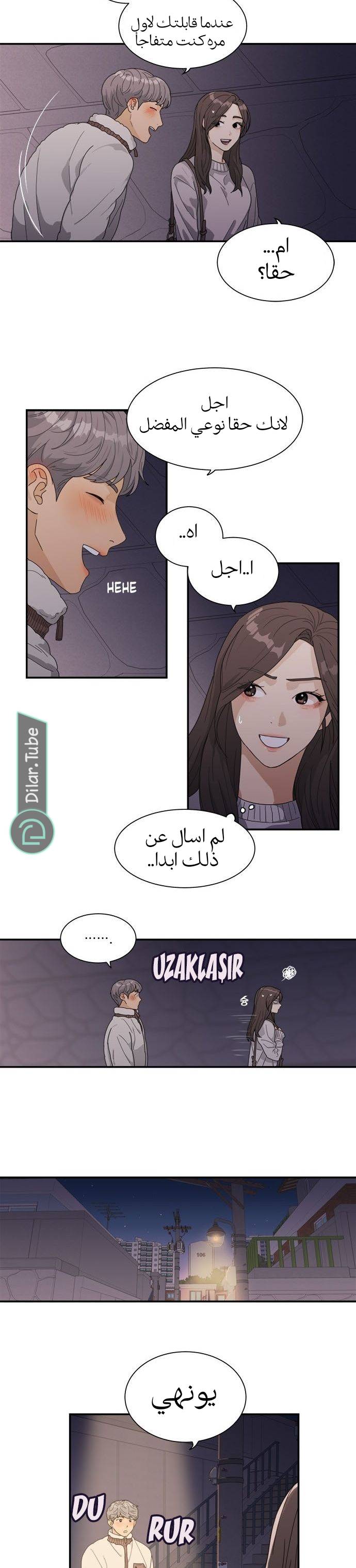 الصفحة 10