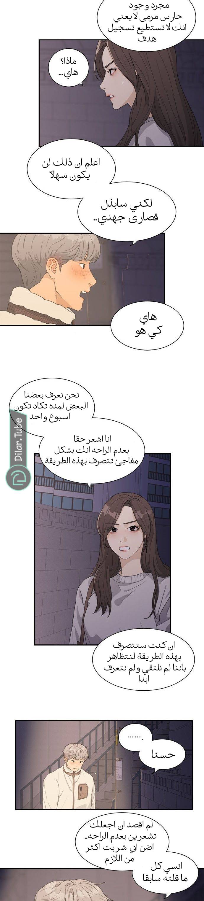 الصفحة 12