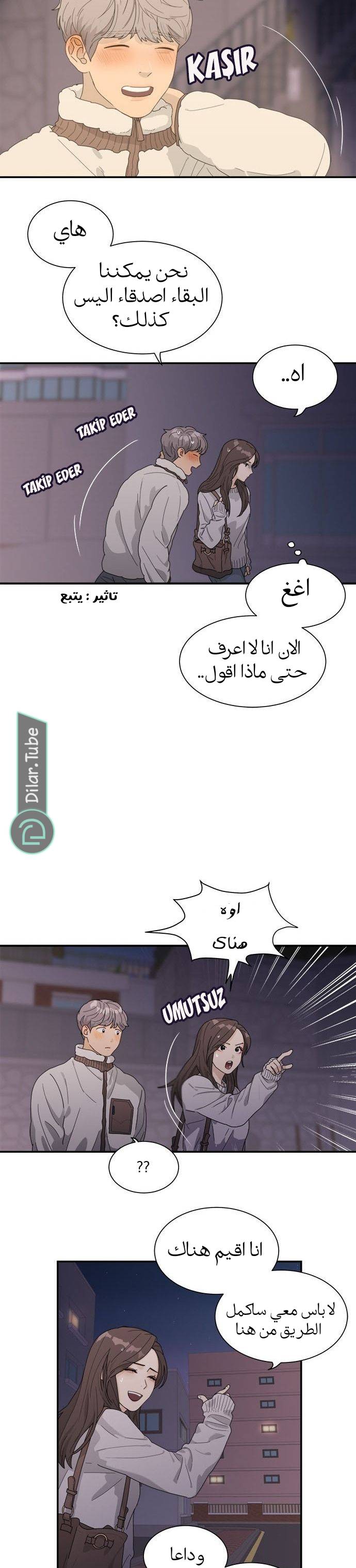 الصفحة 13