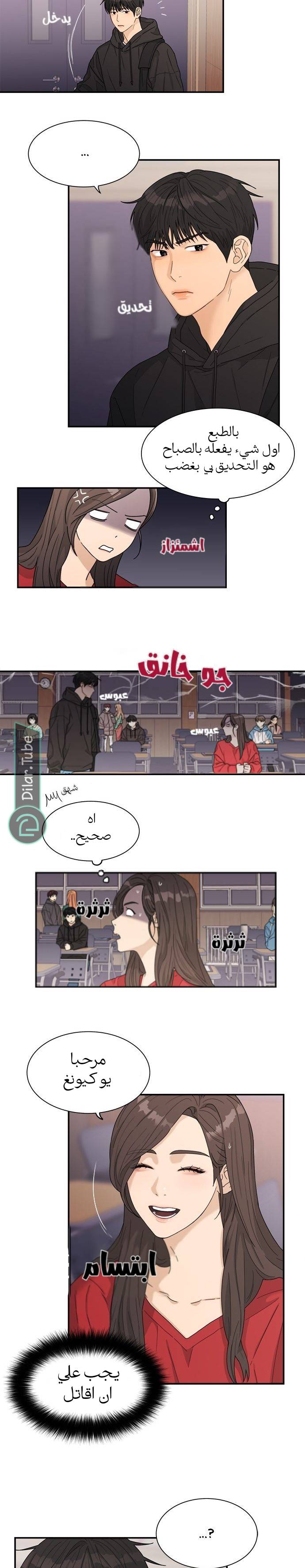 الصفحة 3