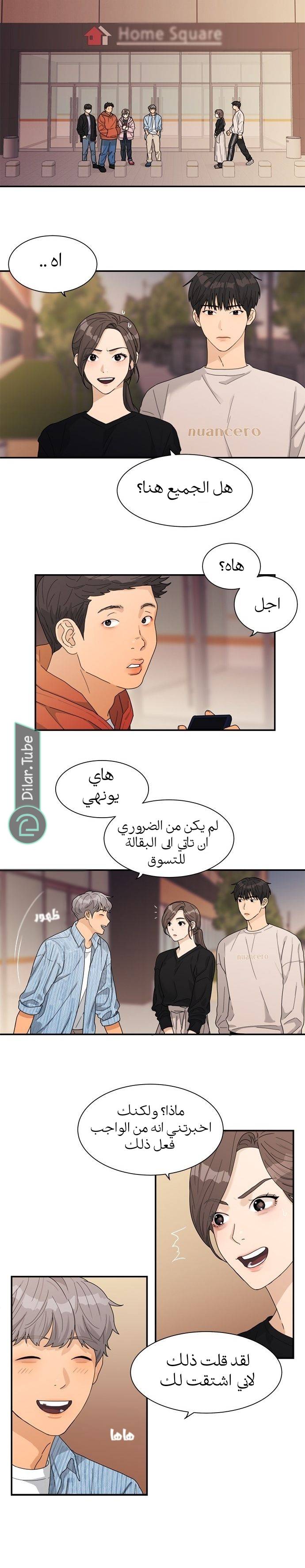 الصفحة 5
