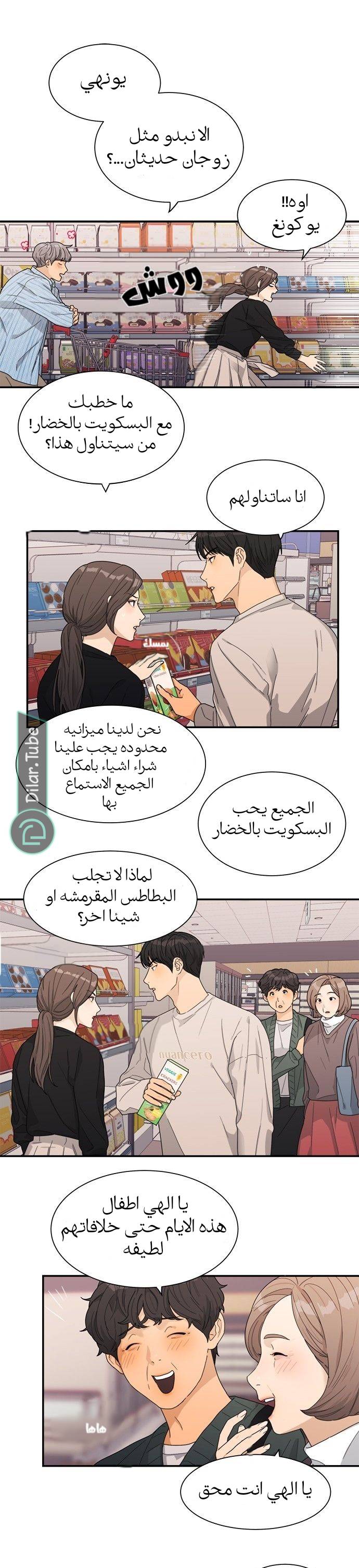 الصفحة 11