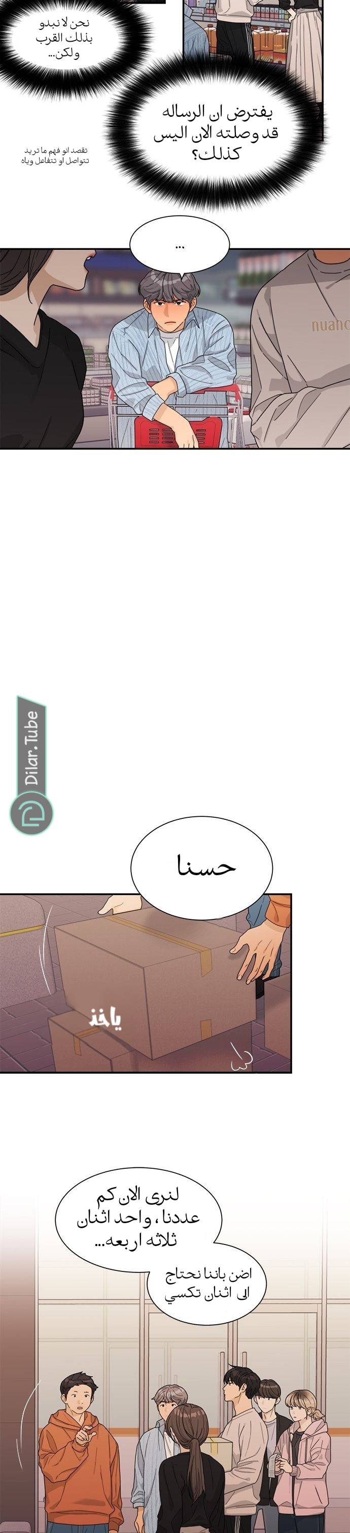 الصفحة 13