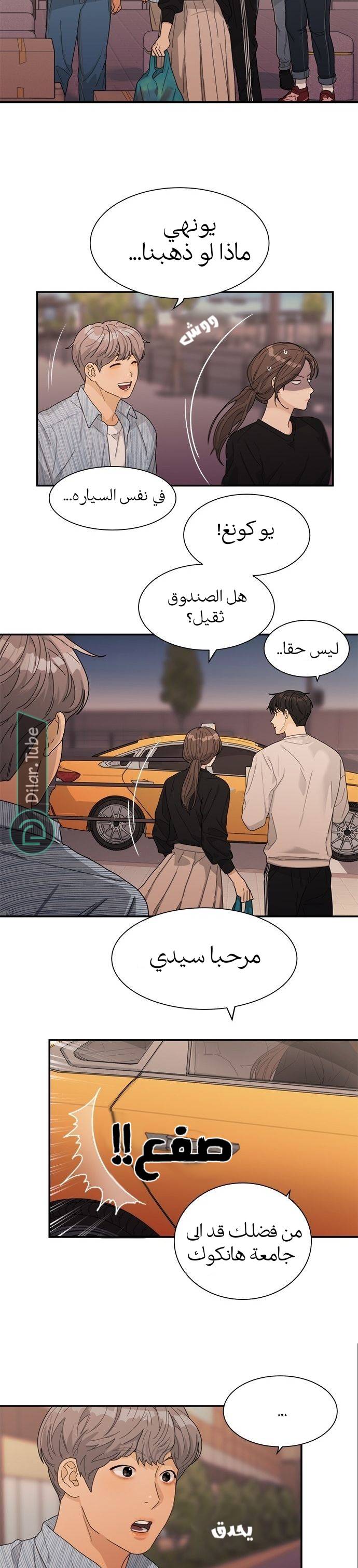 الصفحة 14