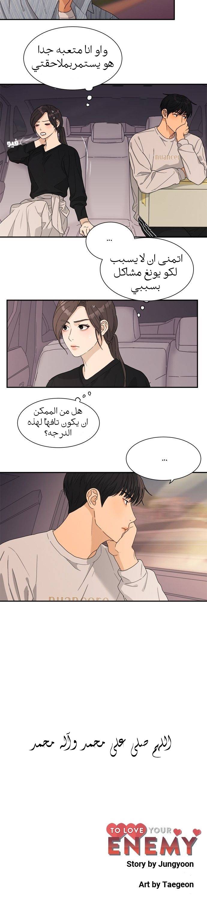 الصفحة 15