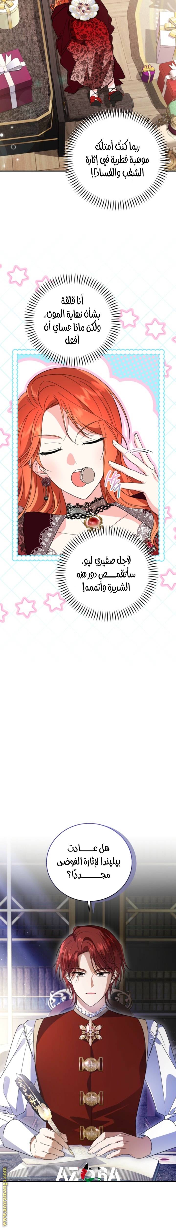الصفحة 5