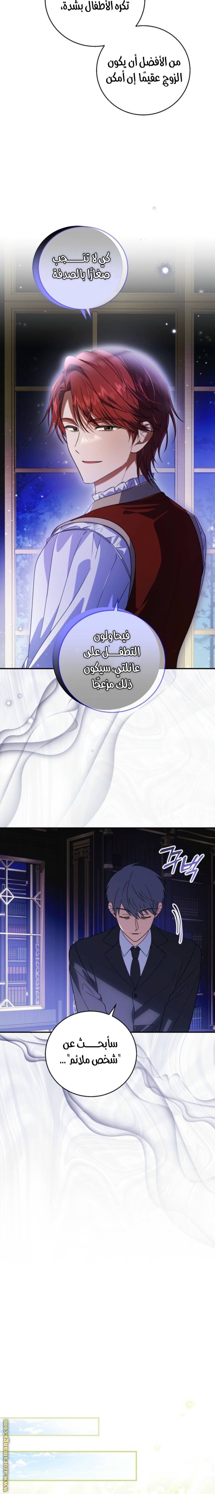 الصفحة 9