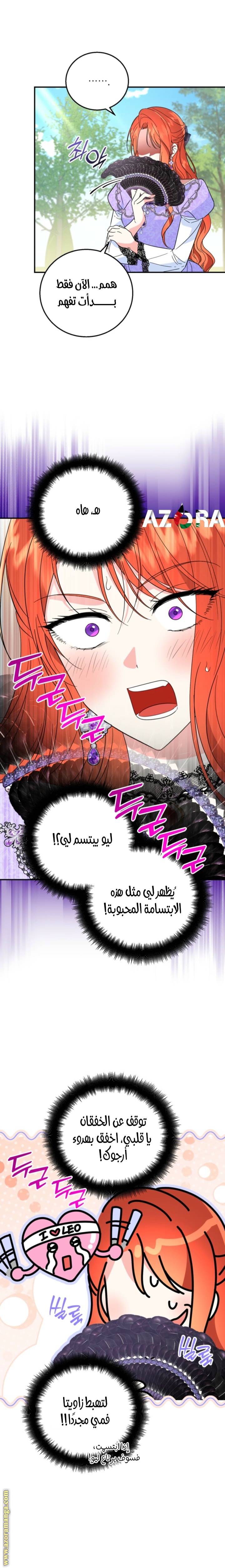 الصفحة 22