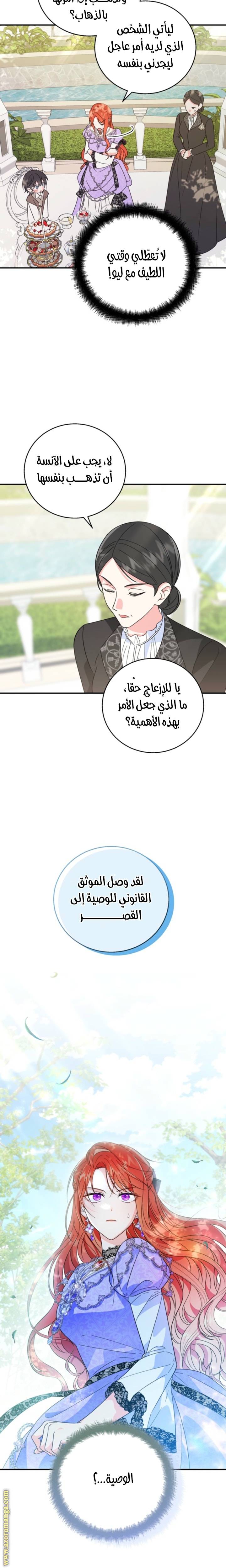 الصفحة 24