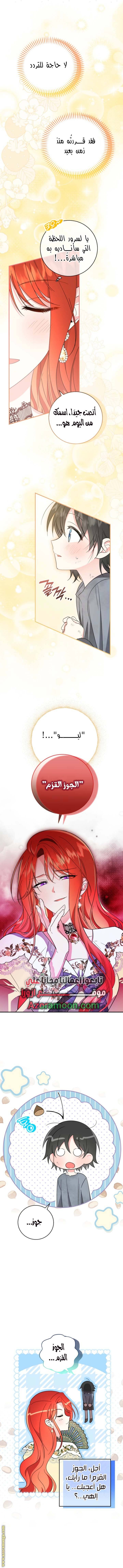 الصفحة 3