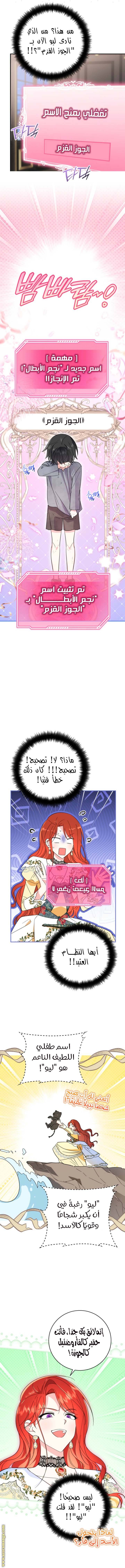 الصفحة 4