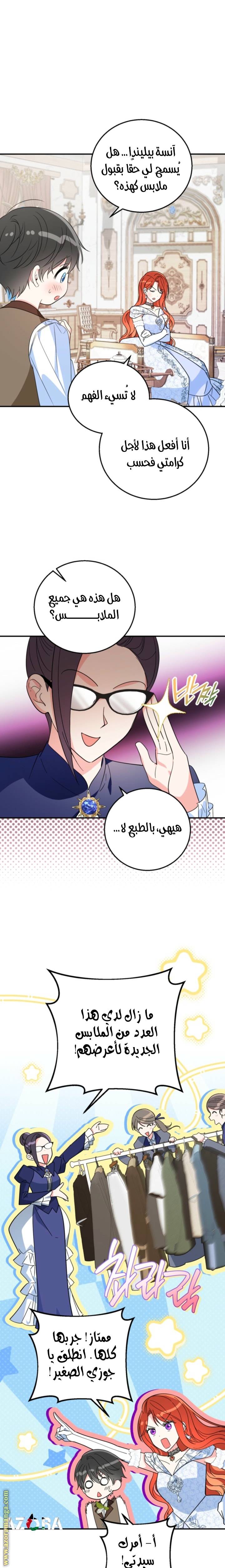 الصفحة 5